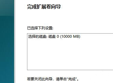 win11c盤擴(kuò)容