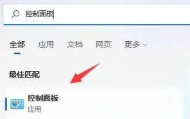 win11共享打印機設(shè)置