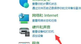 win11共享打印機設(shè)置
