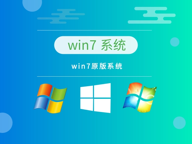 win7家用哪個(gè)版本好
