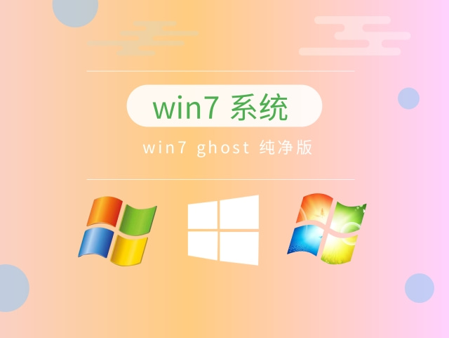 win7家用哪個(gè)版本好
