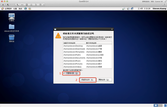 Linux CentOS系統(tǒng)要怎么安裝?Linux CentOS系統(tǒng)安裝方法教學(xué)