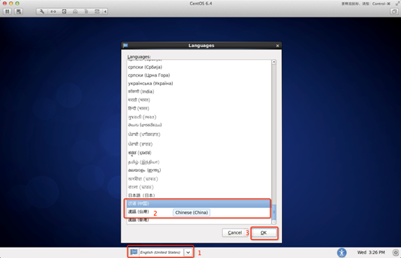 Linux CentOS系統(tǒng)要怎么安裝?Linux CentOS系統(tǒng)安裝方法教學(xué)