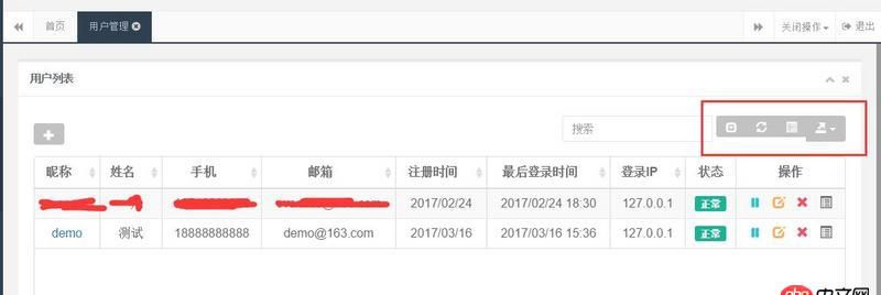 java - bootstrap-table顯示問(wèn)題