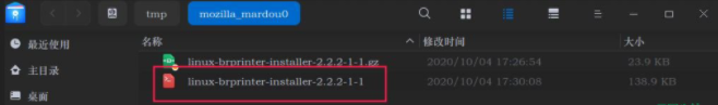 Deepin Linux系統怎么安裝brother打印機驅動并且設置網絡打印機？
