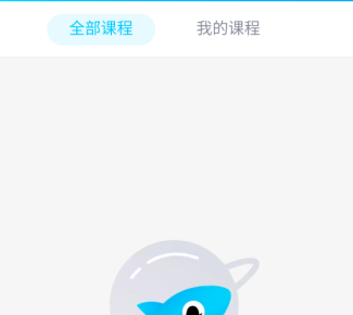 手機(jī)QQ沒(méi)有課程回放選項(xiàng)怎么辦