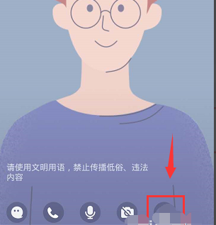 QQ群課堂怎么設(shè)置語(yǔ)音封面