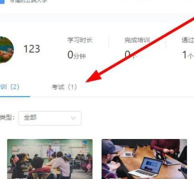 釘釘云課堂成績(jī)查看方法
