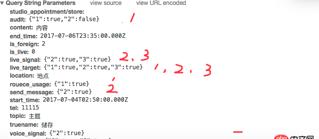 javascript - ng里form表單傳遞參數(shù)值遇到的問(wèn)題