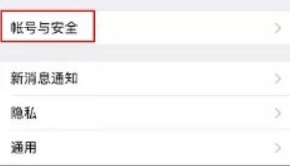 微信號(hào)id修改方法