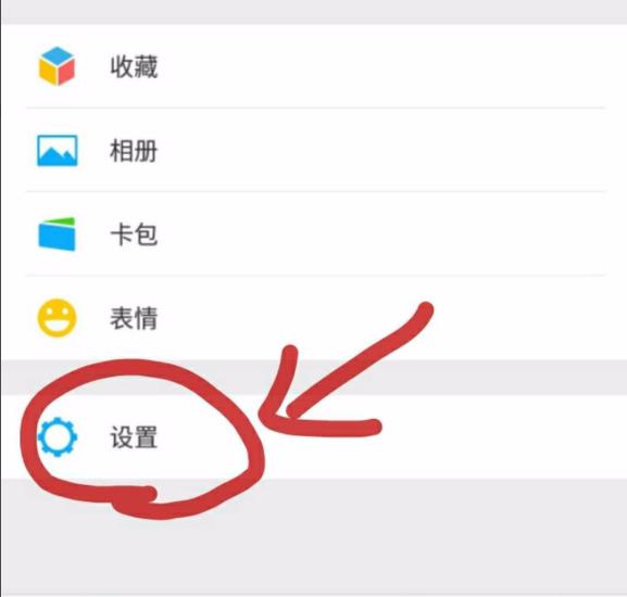 微信號(hào)id修改方法