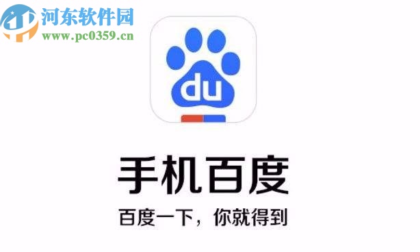 百度APP開(kāi)啟程序化廣告屏蔽的方法步驟