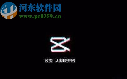 剪映APP導(dǎo)入抖音背景音樂(lè)的方法步驟