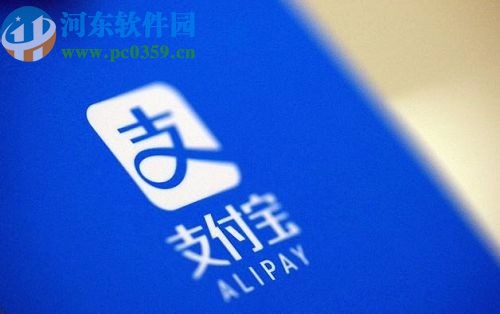 支付寶APP關(guān)閉好友生日提醒的方法
