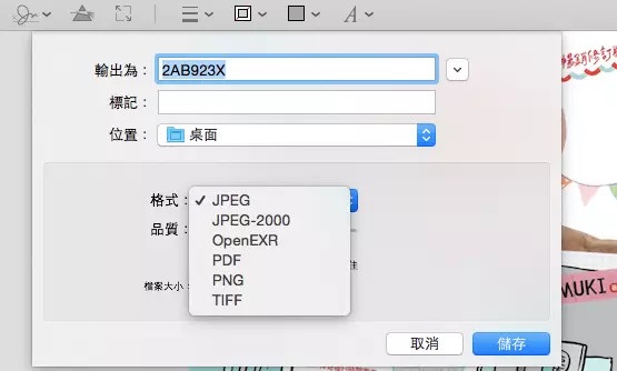 Mac OS的瀏覽功能有什么用?Mac預(yù)覽功能中的一些實(shí)用技巧