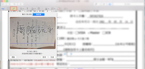 Mac OS的瀏覽功能有什么用?Mac預(yù)覽功能中的一些實(shí)用技巧
