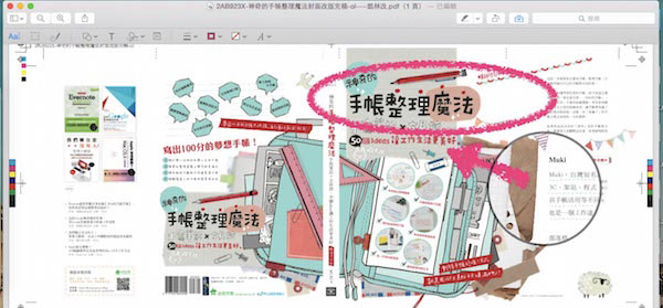 Mac OS的瀏覽功能有什么用?Mac預(yù)覽功能中的一些實(shí)用技巧
