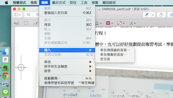 Mac OS的瀏覽功能有什么用?Mac預(yù)覽功能中的一些實(shí)用技巧