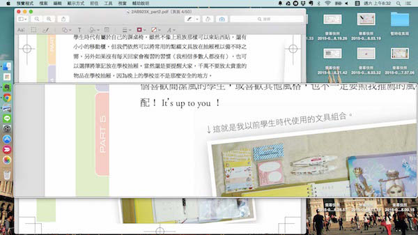 Mac OS的瀏覽功能有什么用?Mac預(yù)覽功能中的一些實(shí)用技巧