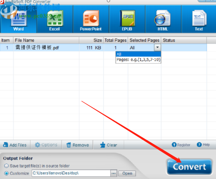 AnyBizSoft PDF Converter把PDF轉(zhuǎn)換成Word文件的方法