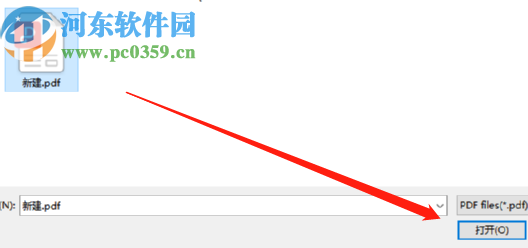 iPubsoft PDF to Excel Converter將PDF轉(zhuǎn)換成Excel文件的方法