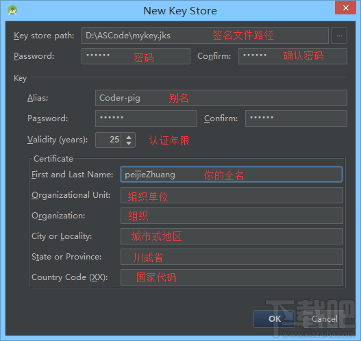 android studio怎么生成apk，android studio打包apk制作成手機app的教程