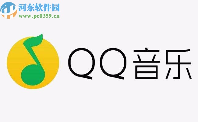 QQ音樂APP聽歌識(shí)曲功能的使用方法