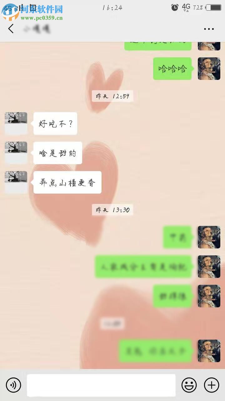 手機微信設(shè)置批量和單個聊天背景的方法