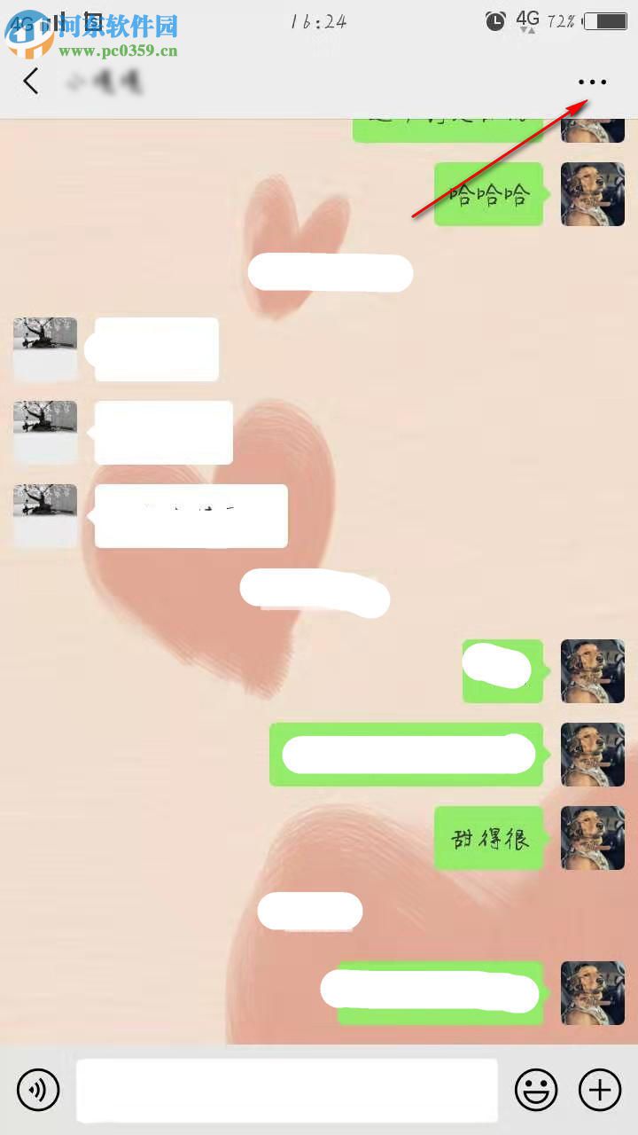 手機微信設(shè)置批量和單個聊天背景的方法