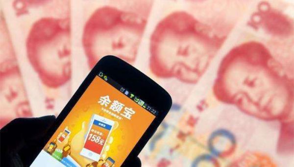 余額寶最多能存多少錢(qián) 余額寶存錢(qián)的限額為多少