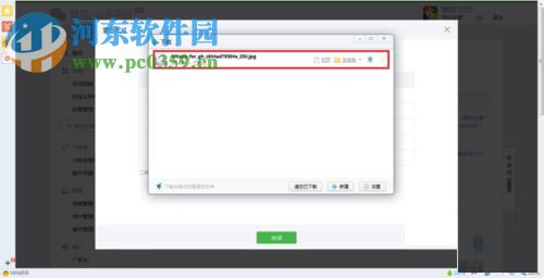 微信公眾號(hào)導(dǎo)出二維碼的方法