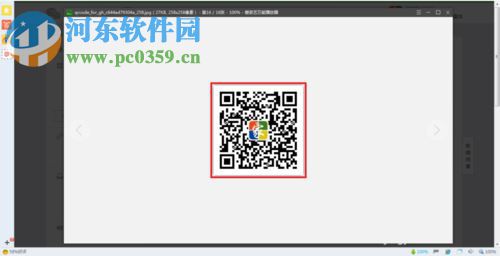 微信公眾號(hào)導(dǎo)出二維碼的方法