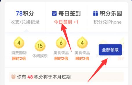 支付寶提現(xiàn)免手續(xù)費