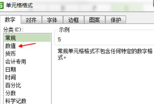 excel數(shù)字0不顯示設置方法