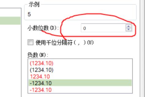 excel數(shù)字0不顯示設置方法