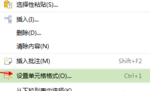excel數(shù)字0不顯示設置方法