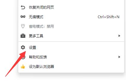把百度設(shè)為主頁面教程