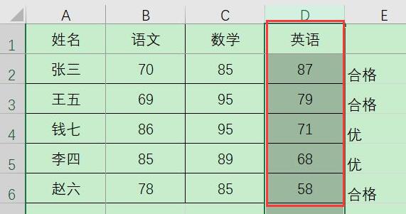 excel排序讓后面的數(shù)據(jù)跟著動(dòng)教程