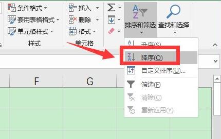 excel排序讓后面的數(shù)據(jù)跟著動(dòng)教程