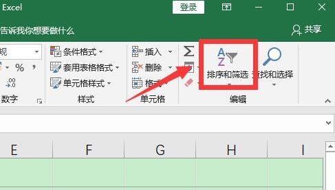 excel排序讓后面的數(shù)據(jù)跟著動(dòng)教程