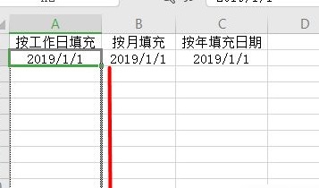 excel下拉填充設(shè)置教程