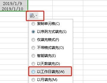 excel下拉填充設(shè)置教程