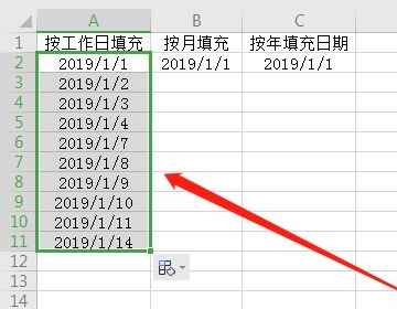excel下拉填充設(shè)置教程