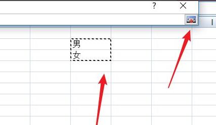 excel下拉選擇項設(shè)置教程