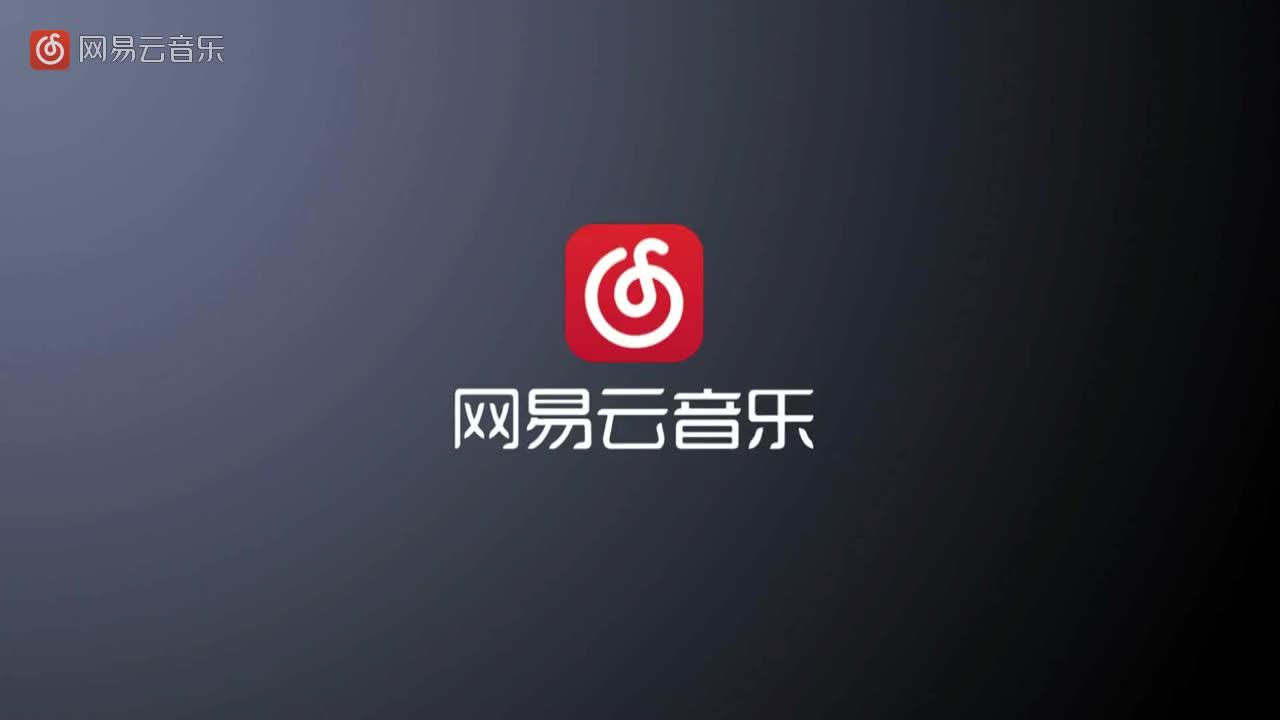 網(wǎng)易云音樂(lè)uid在哪詳細(xì)介紹