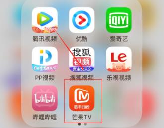芒果tv怎么使用詳細(xì)操作方法