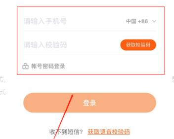 芒果tv怎么使用詳細(xì)操作方法