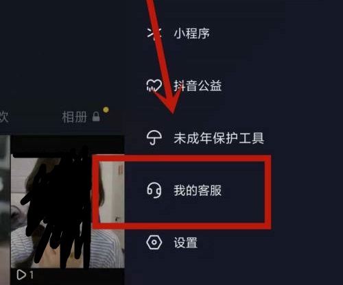 抖音刪除的訂單哪里可以恢復(fù)詳細介紹