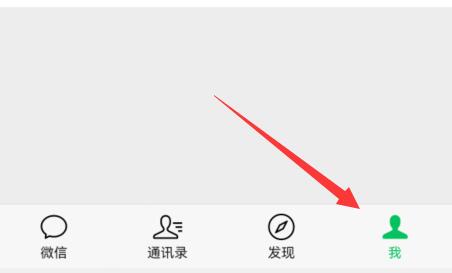 蘋果微信消息不提醒要點(diǎn)開才知道解決方法