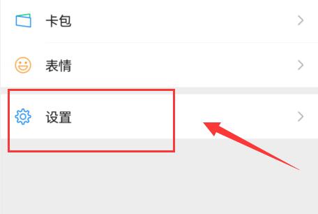 蘋果微信消息不提醒要點(diǎn)開才知道解決方法